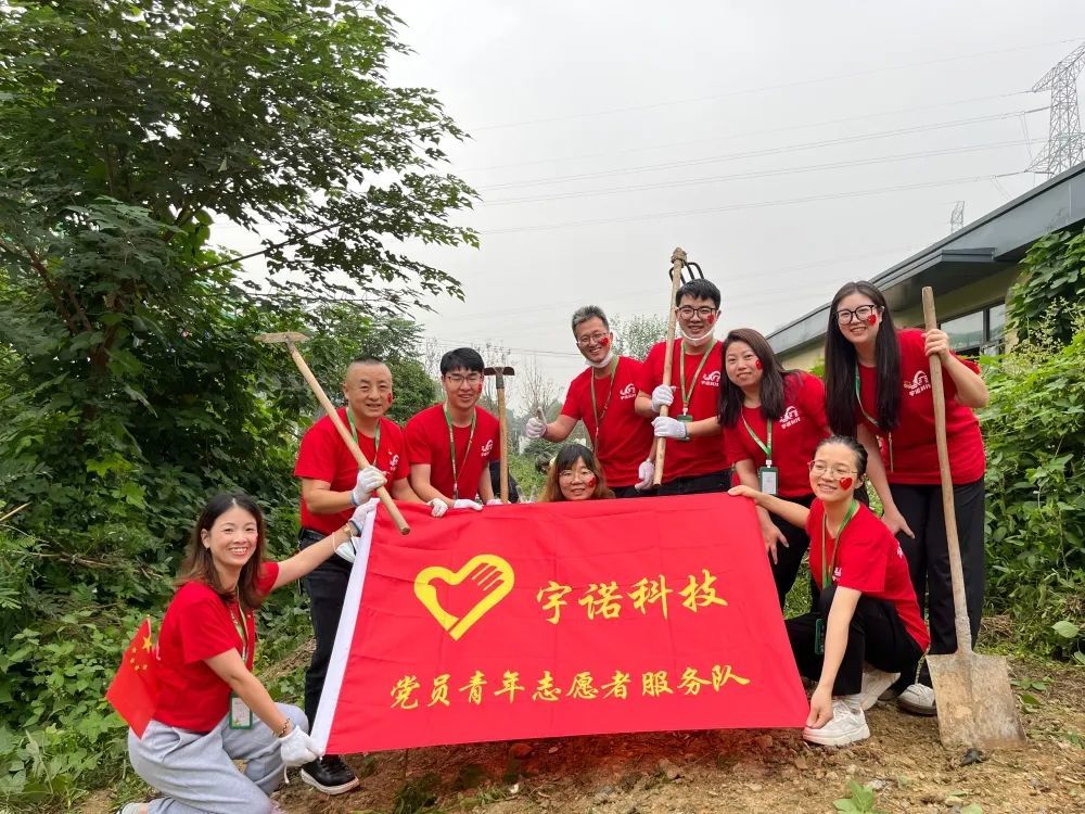 【慶國慶迎重陽】宇諾與愛同行！
