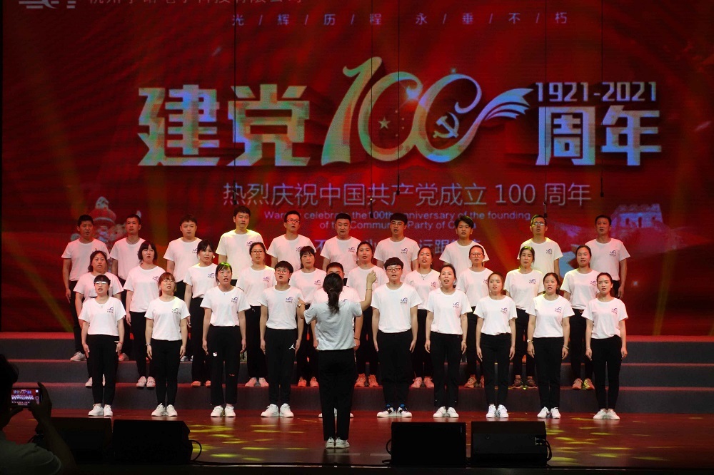 用最美好的頌歌，向黨的100歲華誕獻禮