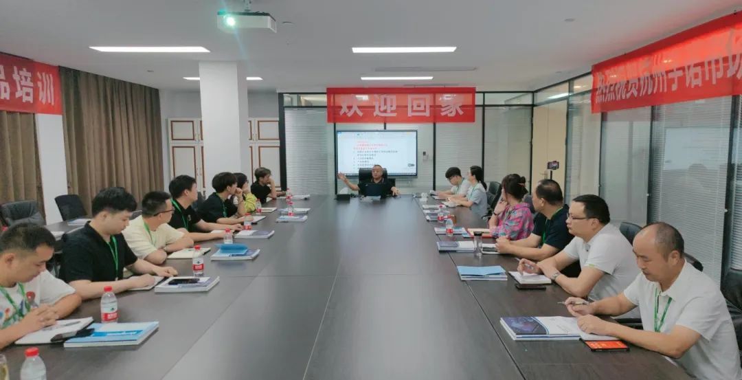 奮輯篤行. 蓄勢待發|杭州宇諾科技2023年度年中市場會議圓滿舉辦！