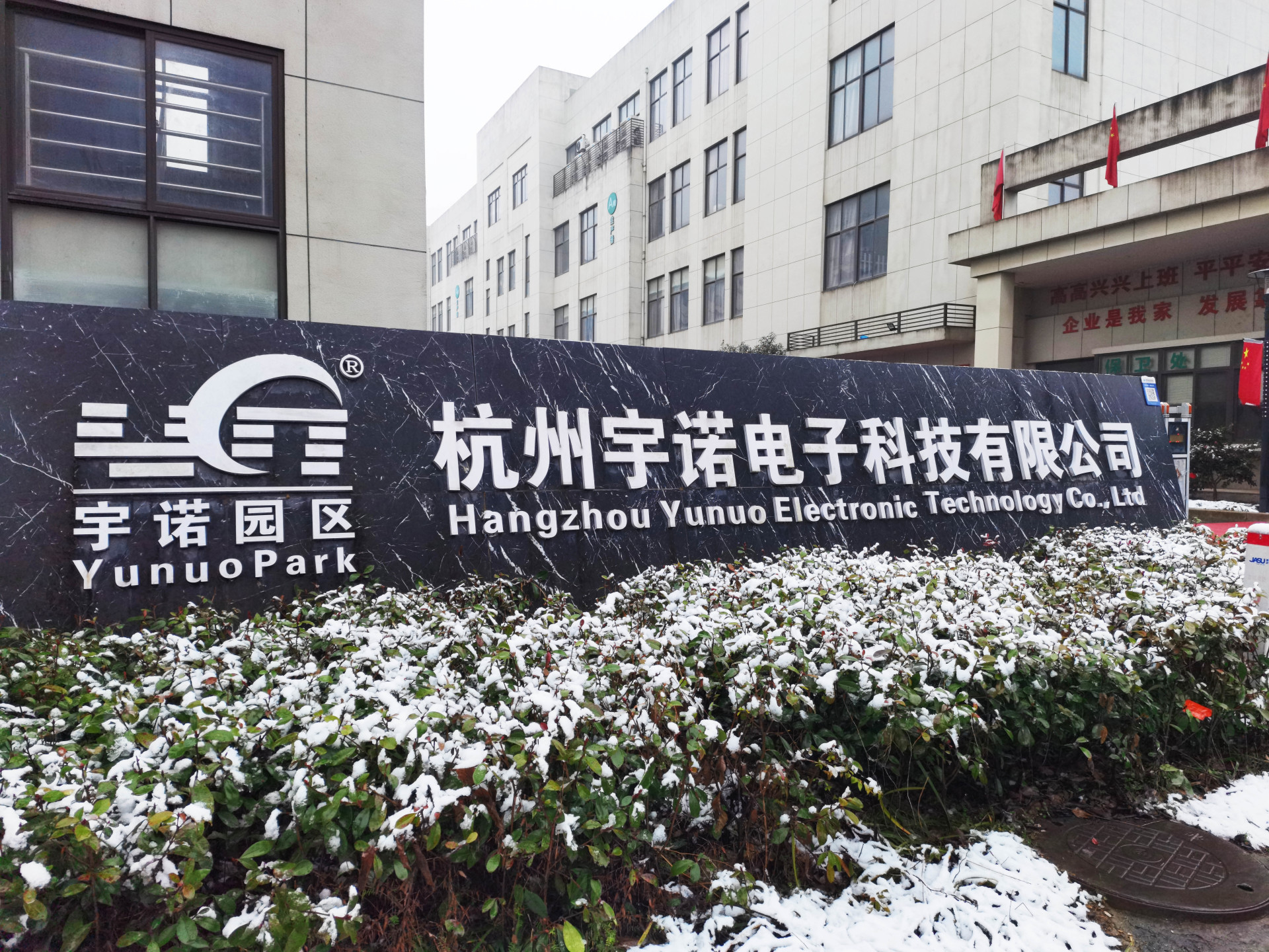 春色不夠雪來湊，宇諾雪景美如畫
